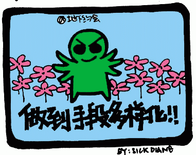 et2.GIF (35030 ֽ)