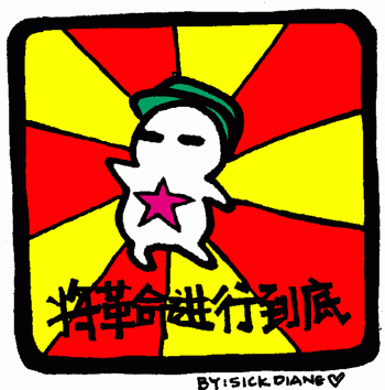 geming.GIF (20340 ֽ)