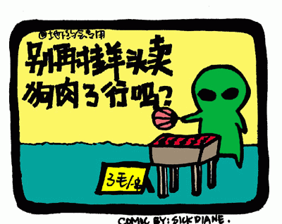 gou.GIF (25596 ֽ)