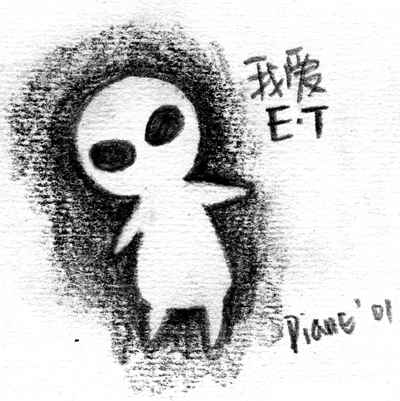 iloveet.JPG (19640 ֽ)
