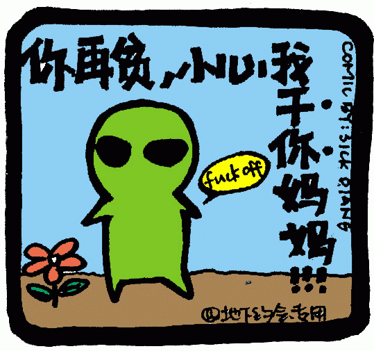 pin.GIF (54856 ֽ)